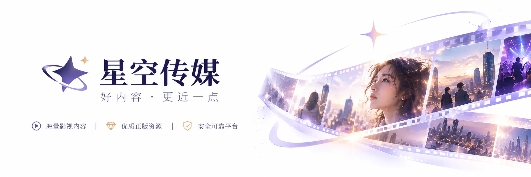街角乐团影视内容封面